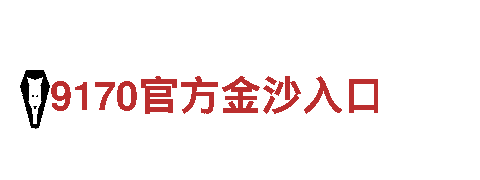 9博体育app的售后服务在哪里打开啊-海运集团